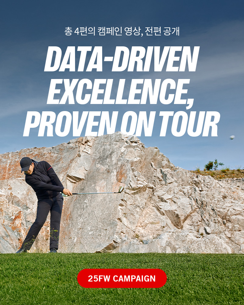 총 4편의 캠페인 영상, 전편 공개 DATA-DRIVEN EXCELLENCE, PROVEN ON TOUR 25FW CAMPAGIN