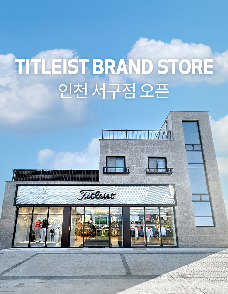 인천 서구점 오픈